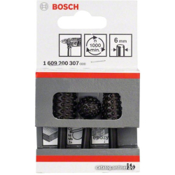             Набор оснастки Bosch 1609200307 3 предмета        