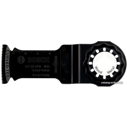             Набор оснастки Bosch 2608661629 (5 предметов)        
