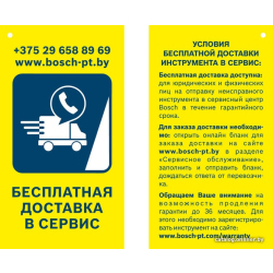             Дисковая (циркулярная) пила Bosch GKS 18 V-LI R Professional 06016A2100 (с 2-мя АКБ, кейс)        