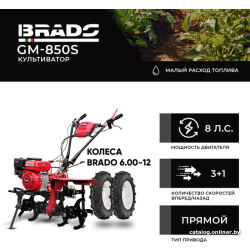             Мотокультиватор Brado GM-850S (колеса BRADO 6.00-12)        