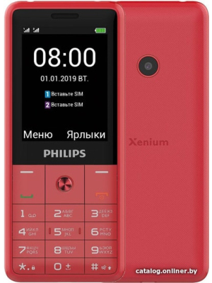             Мобильный телефон Philips Xenium E169 (красный)        